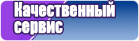 Бархатная пижама