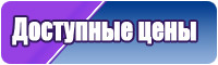 Бархатная пижама