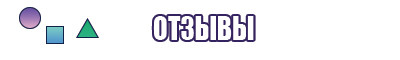 Бархатная пижама