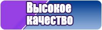 Пижама из флиса