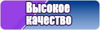 Закрытая пижама