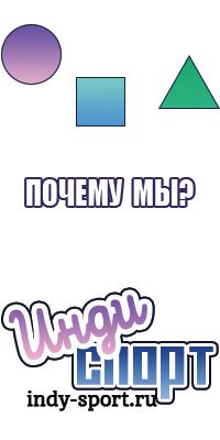 Пижамы для мальчиков