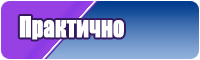Голубой женский комбинезон