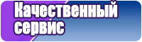 Штанишки с ластовицей