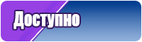 Штанишки с ластовицей