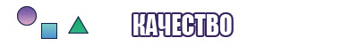 Штанишки с ластовицей