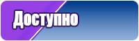 Детские штанишки с ростком