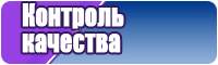 Детские штанишки с ростком