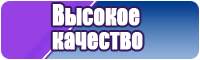 Детские штанишки с ростком