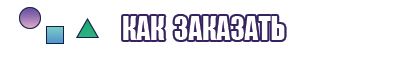 Шапочка фламинго