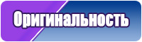 Шапочка трикотажная женская