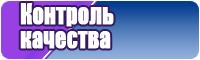 Укороченная толстовка