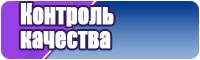 Юбка в складку