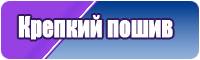 Юбка для танцев