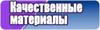 Юбка для танцев