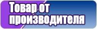 Юбка для танцев