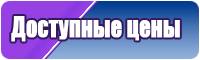 Юбка для танцев