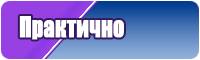 Юбка для танцев