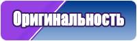 Юбка для танцев
