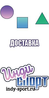 Юбка для танцев