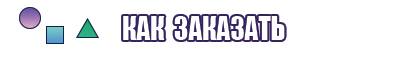 Юбка для танцев